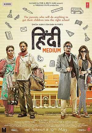 Download Hindi Medium 2017 Hindi Movie BluRay 1080p 720p 480p HEVC