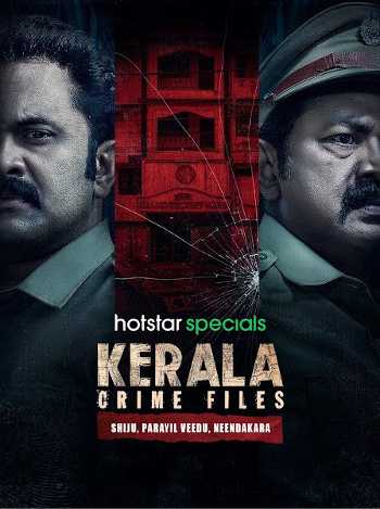 Download Kerala Crime Files (Season 01 , 02) Hindi 5.1ch WEB Series WEB-DL 1080p 720p 480p HEVC