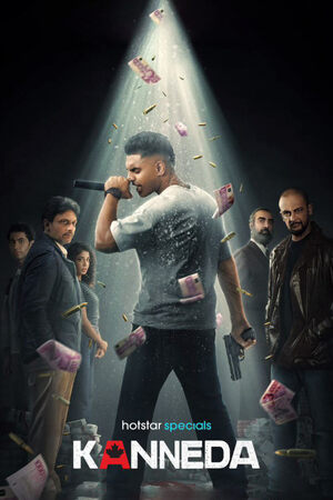 Download Kanneda S01 Hindi 5.1ch WEB Series All Episode WEB-DL 1080p 720p 480p HEVC