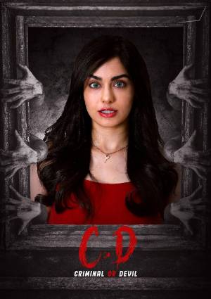Download Criminal or Devil 2024 Dual Audio [Hindi ORG – Telugu] WEB-DL 1080p 720p 480p HEVC