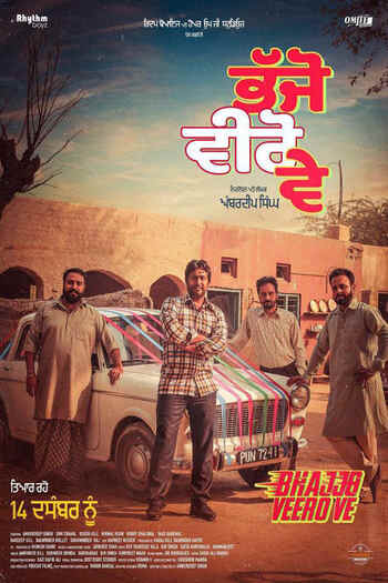 Download Bhajjo Veero Ve 2018 Punjabi Movie WEB-DL 1080p 720p 480p HEVC