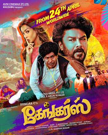 Download Gangers 2025 Dual Audio [Hindi – Tamil] WEB-DL 1080p 720p 480p HEVC