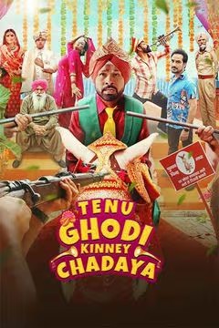 Download Tenu Ghodi Kine Chadayea 2025 Punjabi Movie WEB-DL 1080p 720p 480p HEVC