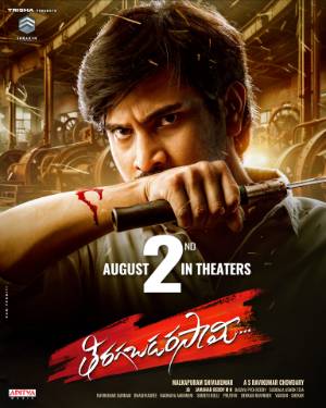 Download Thiragabadara Saami 2024 Dual Audio [Hindi 5.1ch – Telugu] WEB-DL 1080p 720p 480p HEVC