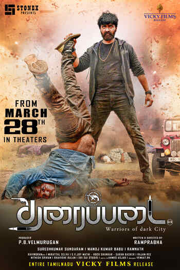 Download Vaamana 2025 Dual Audio [Hindi – Kannada] WEB-DL 1080p 720p 480p HEVC
