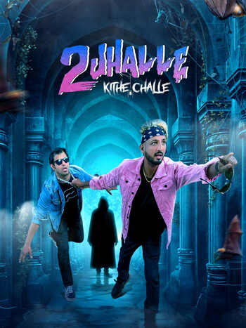 Download 2 Jhalle Kithe Challe 2025 Punjabi Movie WEB-DL 1080p 720p 480p HEVC