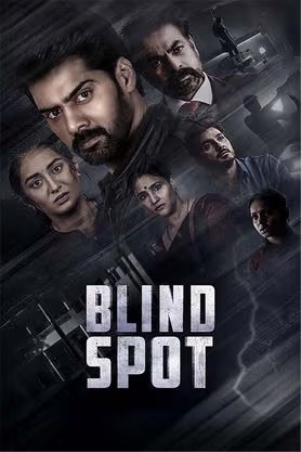 Download Blind Spot 2025 Dual Audio [Hindi – Tamil] WEB-DL 1080p 720p 480p HEVC