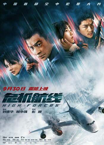 Download High Forces 2024 Dual Audio [Hindi – Chinese] WEB-DL 1080p 720p 480p HEVC