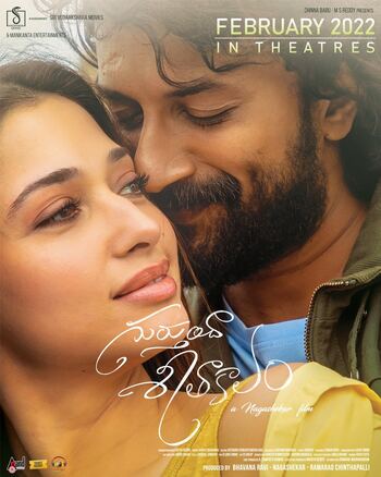 Download Gurthunda Seethakalam 2022 Dual Audio