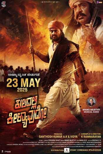 Download Kuladalli Keelyavudo 2025 Dual Audio [Hindi – Kannada] WEB-DL 1080p 720p 480p HEVC